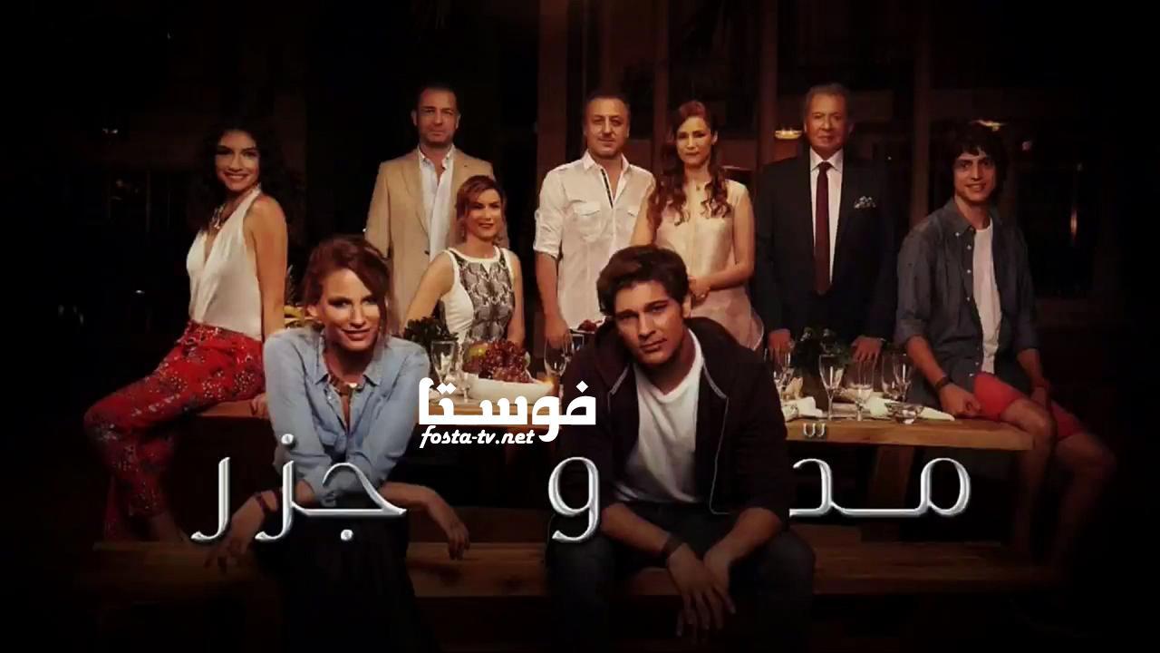 مد وجزر مدبلج