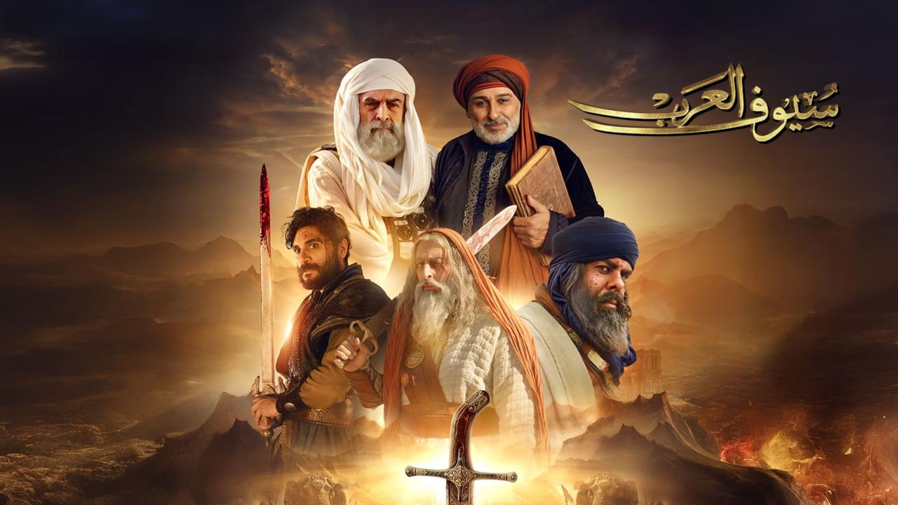 مسلسلات عربية