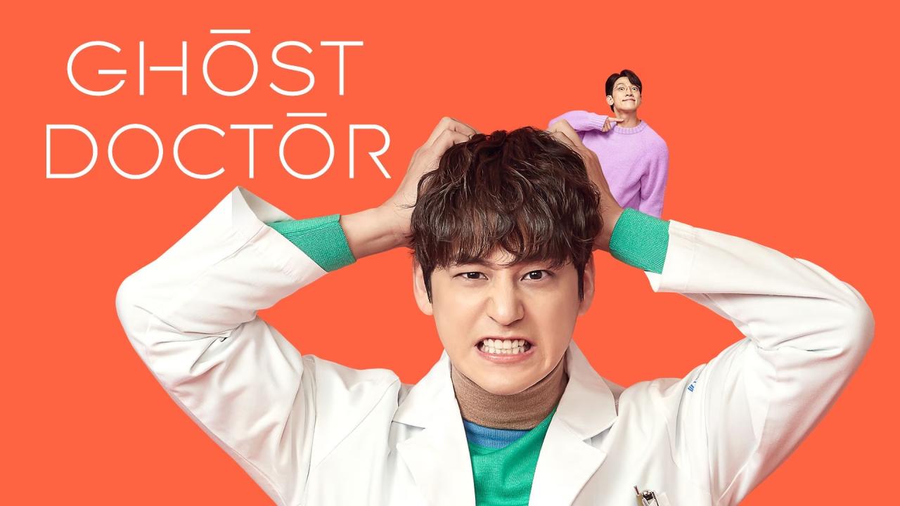 مسلسل Ghost Doctor الحلقة 1 الاولي مترجمة
