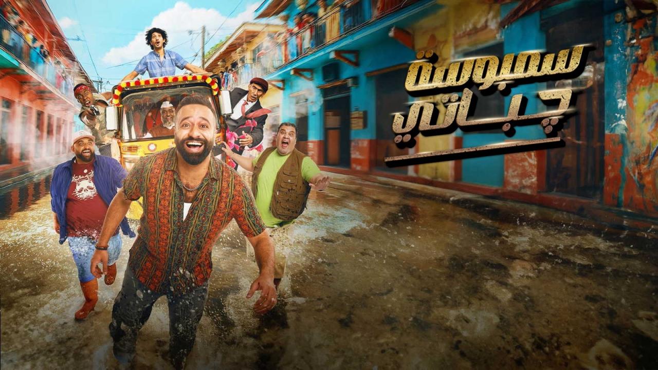 افلام عربي